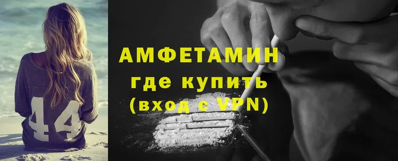 ссылка на мегу как зайти  Моздок  Amphetamine 98%  что такое наркотик 