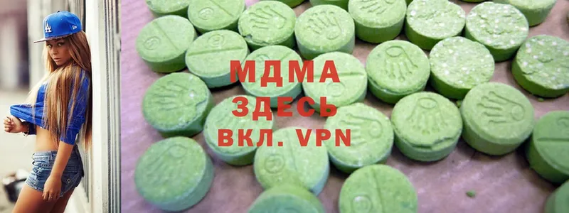 MDMA crystal Моздок